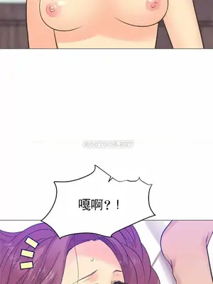一個不會拒絕的女人 88-108話[完結]_103024