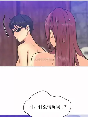 一個不會拒絕的女人 88-108話[完結]_104004