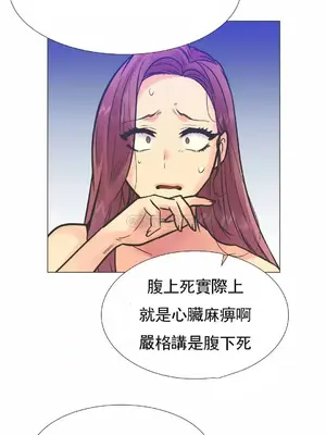 一個不會拒絕的女人 88-108話[完結]_104005