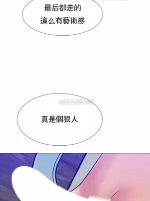 一個不會拒絕的女人 88-108話[完結]_104008