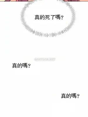 一個不會拒絕的女人 88-108話[完結]_104012
