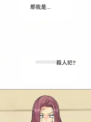 一個不會拒絕的女人 88-108話[完結]_104013
