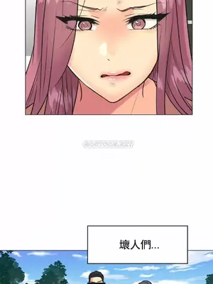 一個不會拒絕的女人 88-108話[完結]_104021