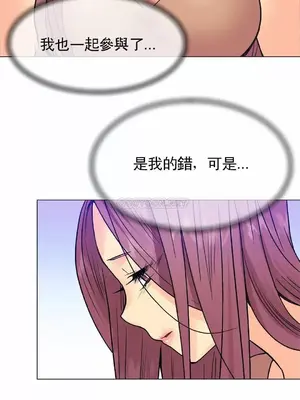 一個不會拒絕的女人 88-108話[完結]_104022