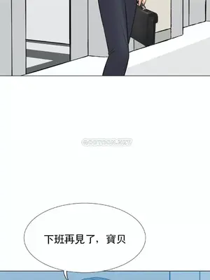 一個不會拒絕的女人 88-108話[完結]_104024