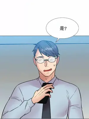 一個不會拒絕的女人 88-108話[完結]_104025