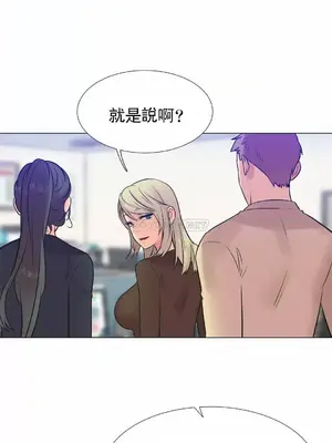 一個不會拒絕的女人 88-108話[完結]_105002