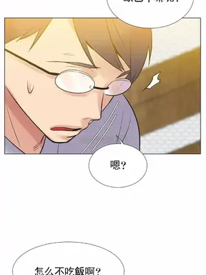 一個不會拒絕的女人 88-108話[完結]_105004