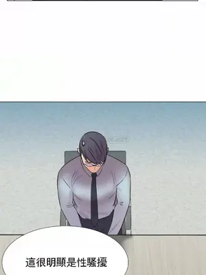 一個不會拒絕的女人 88-108話[完結]_105007