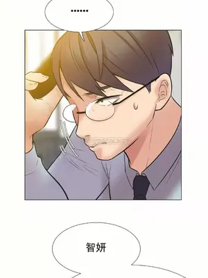 一個不會拒絕的女人 88-108話[完結]_105009