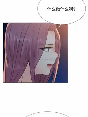 一個不會拒絕的女人 88-108話[完結]_105014