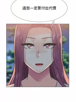 一個不會拒絕的女人 88-108話[完結]_105016