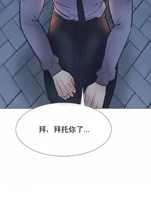 一個不會拒絕的女人 88-108話[完結]_105024