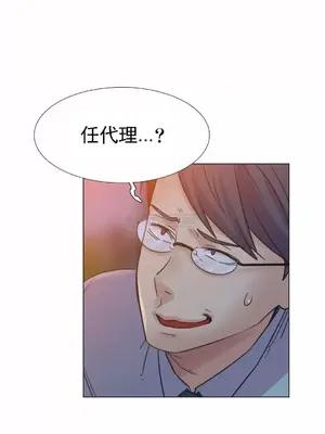 一個不會拒絕的女人 88-108話[完結]_106002