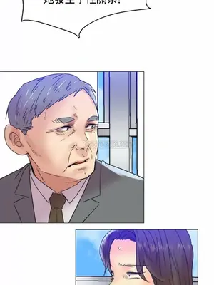 一個不會拒絕的女人 88-108話[完結]_106015