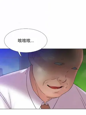 一個不會拒絕的女人 88-108話[完結]_106016
