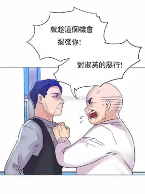 一個不會拒絕的女人 88-108話[完結]_106020