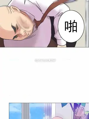 一個不會拒絕的女人 88-108話[完結]_106021