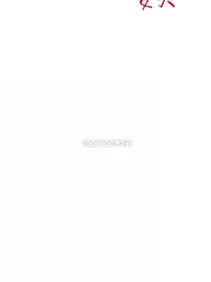 一個不會拒絕的女人 88-108話[完結]_107002