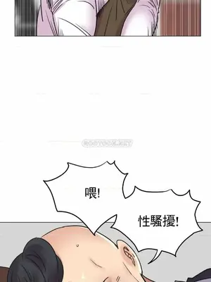 一個不會拒絕的女人 88-108話[完結]_107007