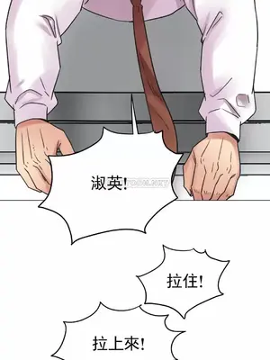 一個不會拒絕的女人 88-108話[完結]_107009