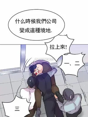 一個不會拒絕的女人 88-108話[完結]_107010