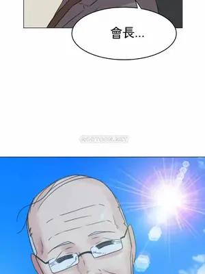 一個不會拒絕的女人 88-108話[完結]_107011