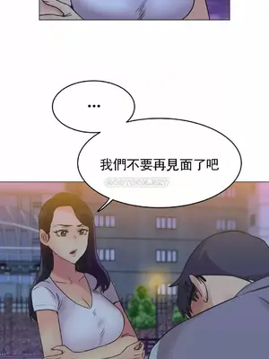 一個不會拒絕的女人 88-108話[完結]_107015