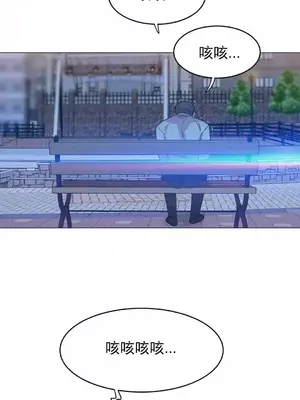 一個不會拒絕的女人 88-108話[完結]_107016