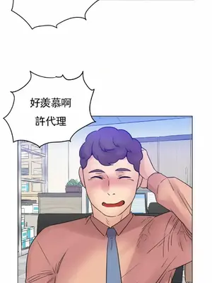 一個不會拒絕的女人 88-108話[完結]_107019