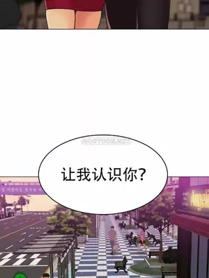一個不會拒絕的女人 88-108話[完結]_107021