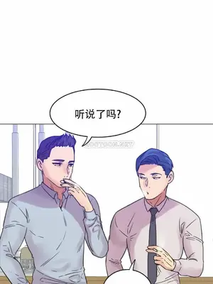 一個不會拒絕的女人 88-108話[完結]_107022