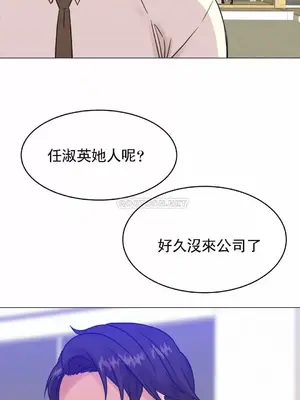 一個不會拒絕的女人 88-108話[完結]_107023