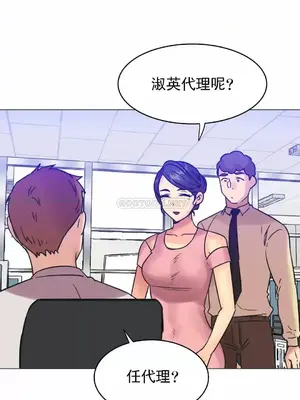 一個不會拒絕的女人 88-108話[完結]_108002