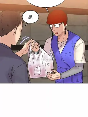 一個不會拒絕的女人 88-108話[完結]_108004