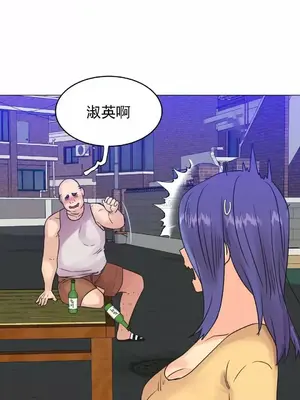 一個不會拒絕的女人 88-108話[完結]_108007