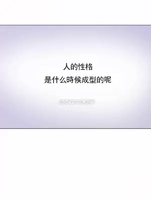 一個不會拒絕的女人 88-108話[完結]_108008