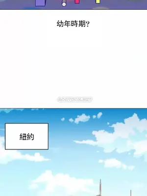 一個不會拒絕的女人 88-108話[完結]_108009