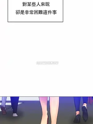 一個不會拒絕的女人 88-108話[完結]_108010