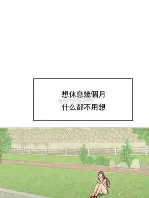 一個不會拒絕的女人 88-108話[完結]_108015