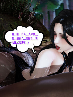 [瓍瑭] 蜜母16_273