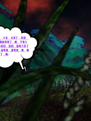 [瓍瑭] 蜜母16_308