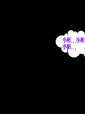 [瓍瑭] 蜜母17_018