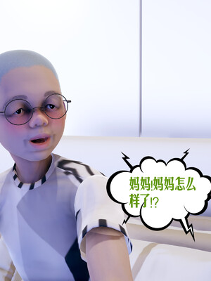 [瓍瑭] 蜜母17_020