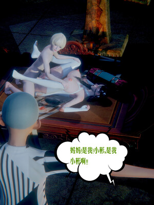 [瓍瑭] 蜜母17_052