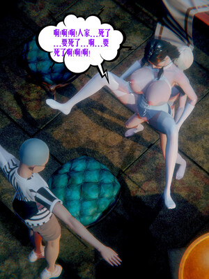 [瓍瑭] 蜜母17_112