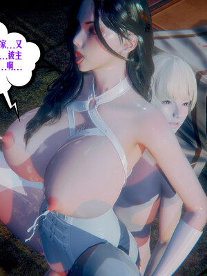 [瓍瑭] 蜜母17_113