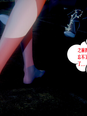 [瓍瑭] 蜜母17_138