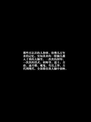 [瓍瑭] 蜜母17_157