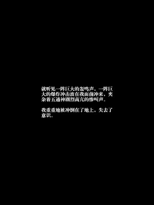[瓍瑭] 蜜母17_174